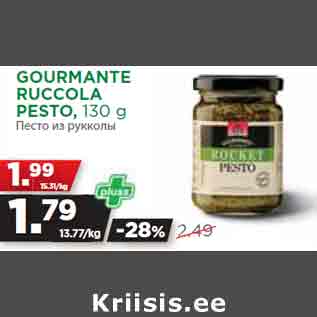 Allahindlus - GOURMANTE RUCCOLA PESTO, 130 g