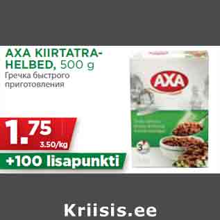 Allahindlus - AXA KIIRTATRAHELBED,HELBED 500 g