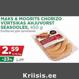 Allahindlus - MAKS & MOORITS CHORIZO VÜRTSIKAS AHJUVORST SEASOOLES, 450 g