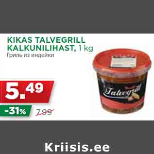 Allahindlus - KIKAS TALVEGRILL KALKUNILIHAST, 1 kg