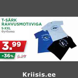 Allahindlus - T-SÄRK RAHVUSMOTIIVIGA S-XXL