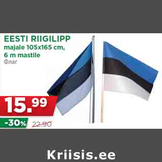 Allahindlus - EESTI RIIGILIPP majale 105x165 cm, 6 m mastile