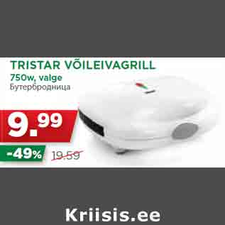 Allahindlus - TRISTAR VÕILEIVAGRILL 750w, valge