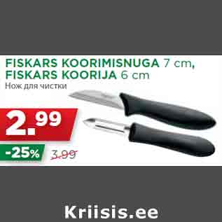 Allahindlus - FISKARS KOORIMISNUGA 7 cm, FISKARS KOORIJA 6 cm