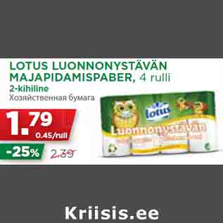 Allahindlus - LOTUS LUONNONYSTÄVÄN MAJAPIDAMISPABER, 4 rulli 2-kihiline