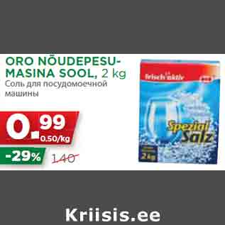 Allahindlus - ORO NÕUDEPESUMASINA SOOL, 2 kg