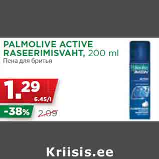 Allahindlus - PALMOLIVE ACTIVE RASEERIMISVAHT, 200 ml