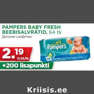 Allahindlus - PAMPERS BABY FRESH BEEBISALVRÄTID, 64 tk