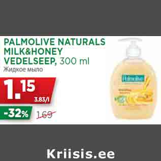 Allahindlus - PALMOLIVE NATURALS MILK&HONEY VEDELSEEP, 300 ml