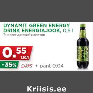 Allahindlus - DYNAMIT GREEN ENERGY DRINK ENERGIAJOOK, 0,5 L