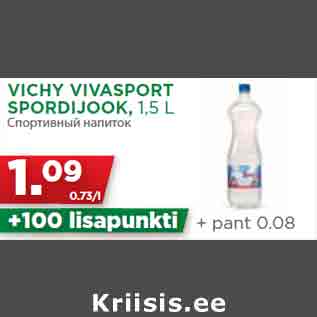 Allahindlus - VICHY VIVASPORT SPORDIJOOK, 1,5 L