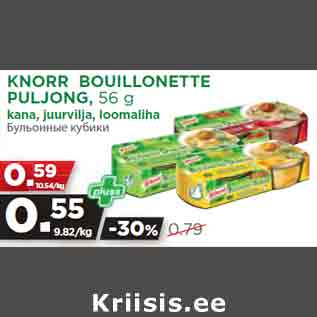 Allahindlus - KNORR BOUILLONETTE PULJONG, 56 g kana, juurvilja, loomaliha