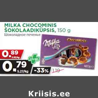 Allahindlus - MILKA CHOCOMINIS ŠOKOLAADIKÜPSIS, 150 g