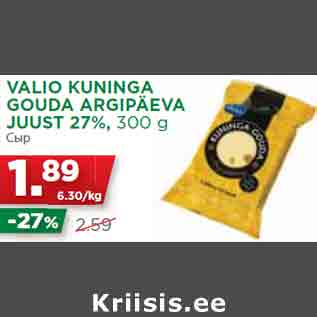 Allahindlus - VALIO KUNINGA GOUDA ARGIPÄEVA JUUST 27%, 300 g