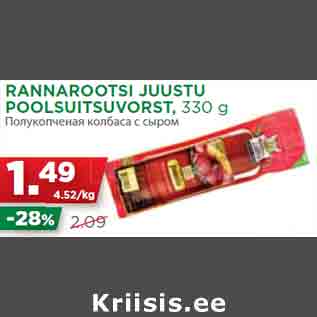 Allahindlus - RANNAROOTSI JUUSTU POOLSUITSUVORST, 330 g