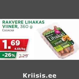 Allahindlus - RAKVERE LIHAKAS VIINER, 360 g