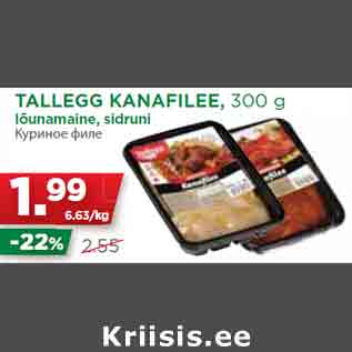 Allahindlus - TALLEGG KANAFILEE, 300 g lõunamaine, sidruni