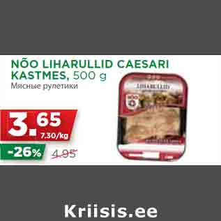 Allahindlus - NÕO LIHARULLID CAESARI KASTMES, 500 g