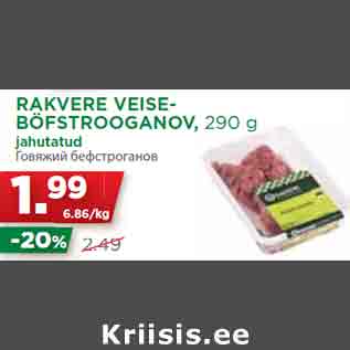 Allahindlus - RAKVERE VEISEBÖFSTROOGANOV, 290 g jahutatud