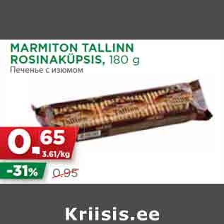 Allahindlus - MARMITON TALLINN ROSINAKÜPSIS, 180 g