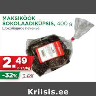 Allahindlus - MAKSIKÖÖK ŠOKOLAADIKÜPSIS, 400 g