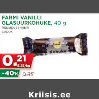 Allahindlus - FARMI VANILLI GLASUURKOHUKE, 40 g