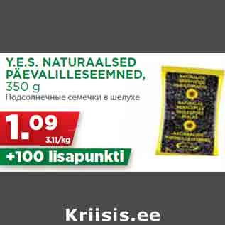 Allahindlus - Y.E.S. NATURAALSED PÄEVALILLESEEMNED, 350 g