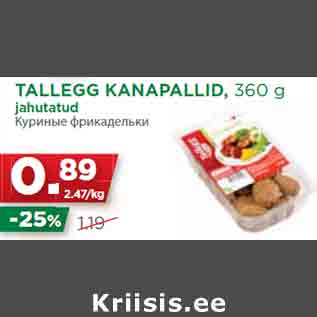 Allahindlus - TALLEGG KANAPALLID, 360 g jahutatud