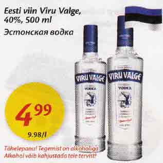 Allahindlus - Eesti viin Valge, 40%, 500 ml