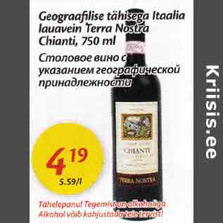 Allahindlus - Geograafilise tähisega Itaalia lauavein Terra Nostra Chianti, 750 ml