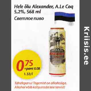 Allahindlus - Hele õlu Alexander, A.Le Coq 5,2%, 568 ml