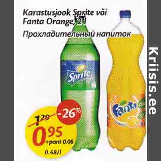 Allahindlus - Karastusjook Sprite või Fanta Orange, 2 l