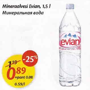 Allahindlus - Mineraalvesi Еviаn, 1,5 l