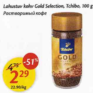 Allahindlus - Lahustuv kohv Gold Selection,Tchibo,100 g