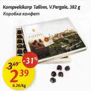 Allahindlus - Kompvekikarp Таllinn, V.Pergale, 382 g