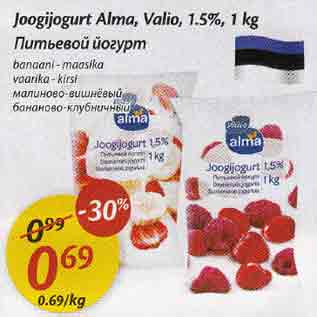 Allahindlus - Joogijogurt Аlmа, Valio, 1,5%, 1 kg