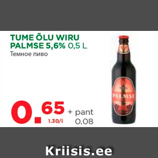 Allahindlus - TUME ÕLU WIRU PALMSE 5,6% 0,5 L