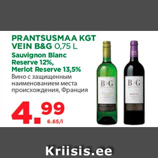 Allahindlus - PRANTSUSMAA KGT VEIN B&G 0,75 L