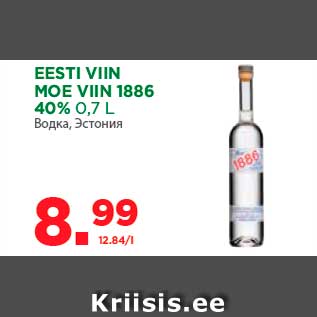 Allahindlus - EESTI VIIN MOE VIIN 1886 40% 0,7 L