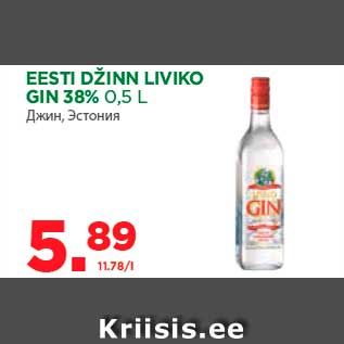 Allahindlus - EESTI DŽINN LIVIKO GIN 38% 0,5 L