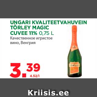 Allahindlus - UNGARI KVALITEETVAHUVEIN TÖRLEY MAGIC CUVEE