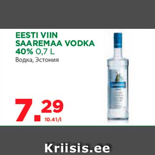 Allahindlus - EESTI VIIN SAAREMAA VODKA