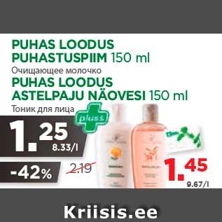 Allahindlus - PUHAS LOODUS PUHASTUSPIIM 150 ml PUHAS LOODUS ASTELPAJU NÄOVESI 150 ml