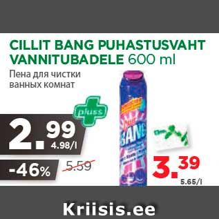 Allahindlus - CILLIT BANG PUHASTUSVAHT VANNITUBADELE 600 ml