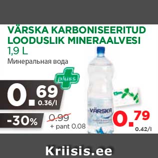 Allahindlus - VÄRSKA KARBONISEERITUD LOODUSLIK MINERAALVESI 1,9 L