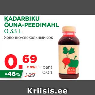 Allahindlus - KADARBIKU ÕUNA-PEEDIMAHL 0,33 L