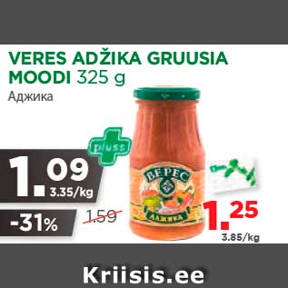 Allahindlus - VERES ADŽIKA GRUUSIA MOODI 325 g