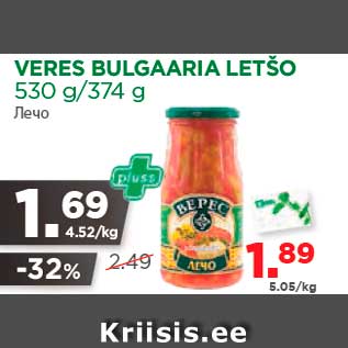 Allahindlus - VERES BULGAARIA LETŠO 530 g/374 g