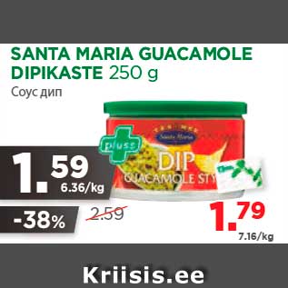 Allahindlus - SANTA MARIA GUACAMOLE DIPIKASTE 250 g