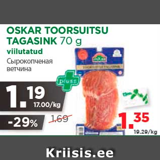 Allahindlus - OSKAR TOORSUITSU TAGASINK 70 g